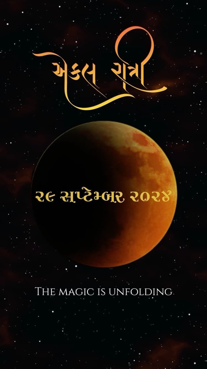 Aekal Raatri decor
